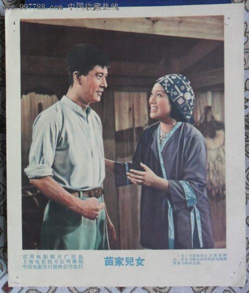 技校学历证书